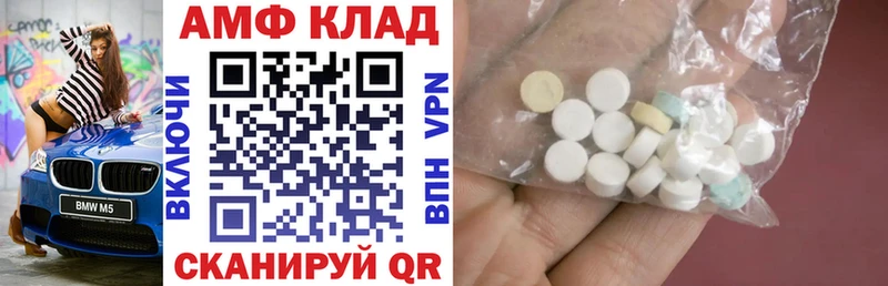 купить   Коряжма  ссылка на мегу ТОР  АМФ VHQ 
