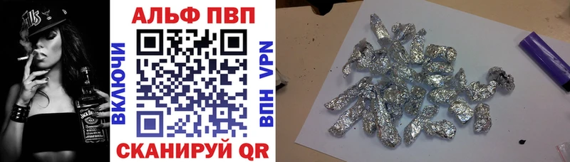 A-PVP крисы CK  Коряжма 