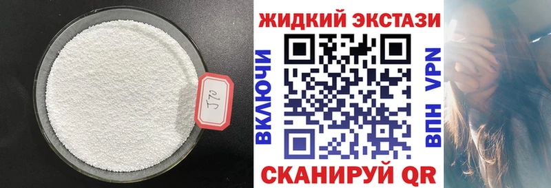 Бутират GHB Коряжма