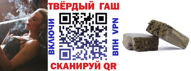 ГАШИШ индика сатива  Коряжма 