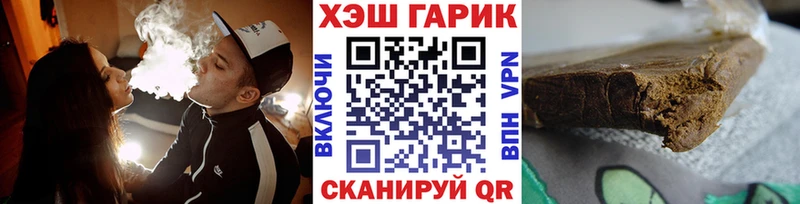 Гашиш Изолятор Коряжма