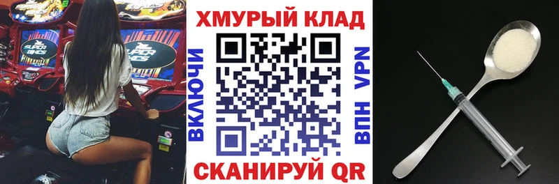 ГЕРОИН Heroin  Коряжма 