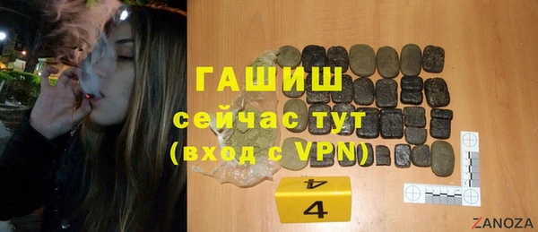 MDMA Premium VHQ Богданович