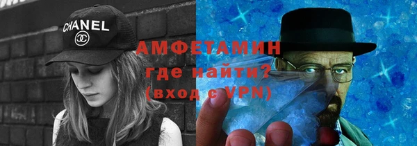 бутират Струнино