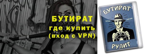 MDMA Premium VHQ Богданович
