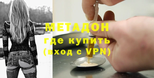 мяу мяу кристалл Бугульма