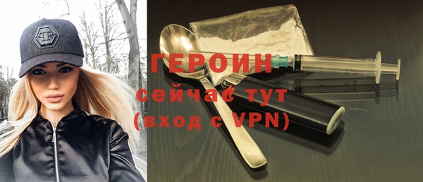 герыч Богородицк