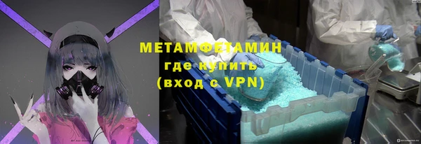 2c-b Бородино