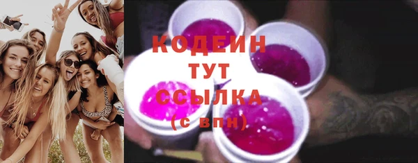 мяу мяу кристалл Бугульма