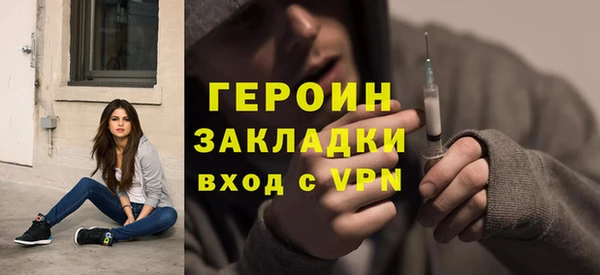 2c-b Бородино