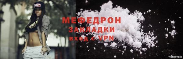 PSILOCYBIN Богородск