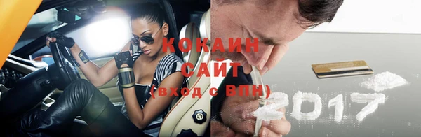 герыч Богородицк
