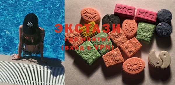 MDMA Premium VHQ Богданович
