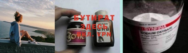мяу мяу кристалл Бугульма