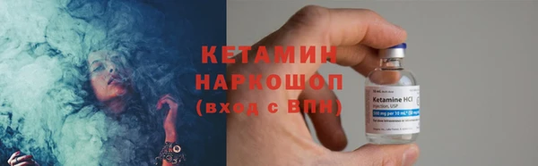 мяу мяу кристалл Бугульма