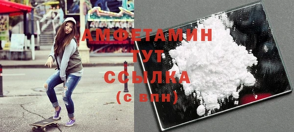 apvp Бронницы
