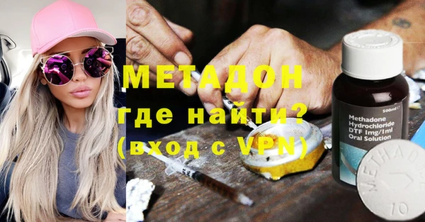apvp Бронницы
