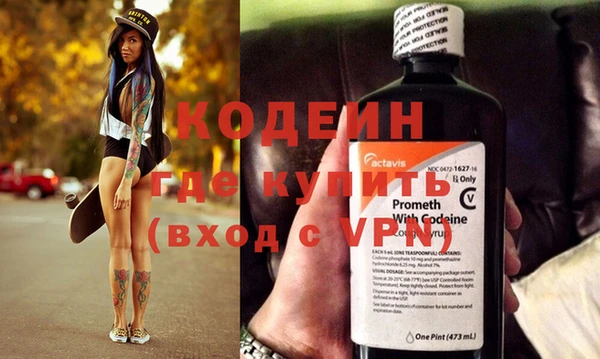 мяу мяу кристалл Бугульма
