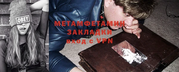 MDMA Premium VHQ Богданович
