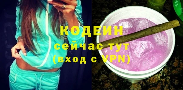 apvp Бронницы