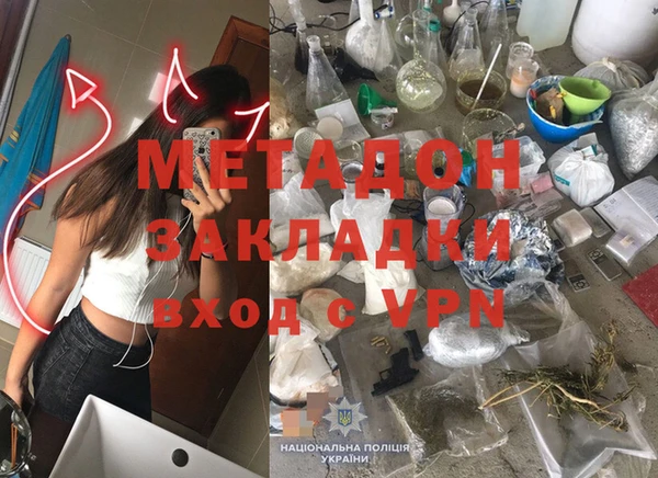 герыч Ступино
