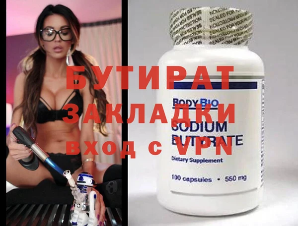 apvp Бронницы