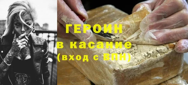 мяу мяу кристалл Бугульма