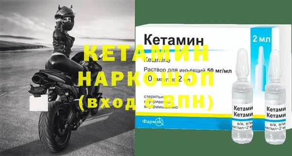 apvp Бронницы