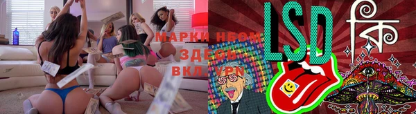 MDMA Premium VHQ Богданович