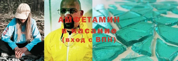 герыч Богородицк