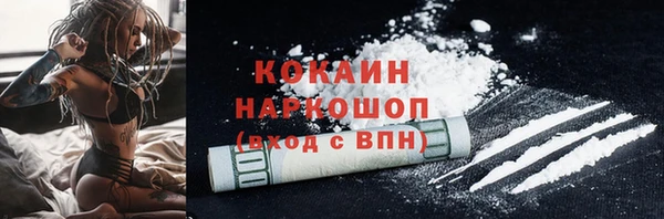 герыч Богородицк