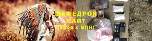 apvp Бронницы