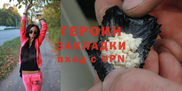 стаф Строитель
