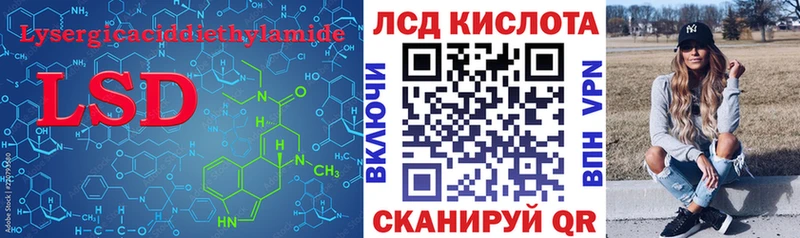 LSD-25 экстази кислота  Коряжма 