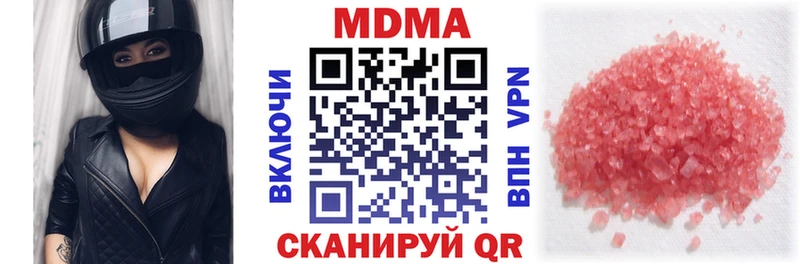 МДМА Molly  блэк спрут вход  Коряжма 