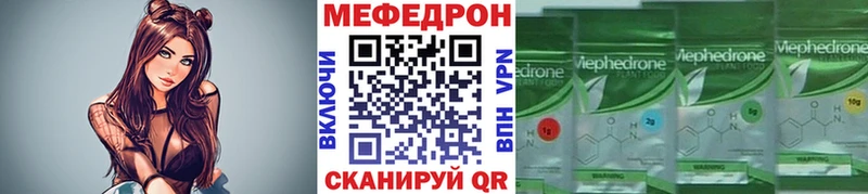 kraken вход  Коряжма  Меф мука 