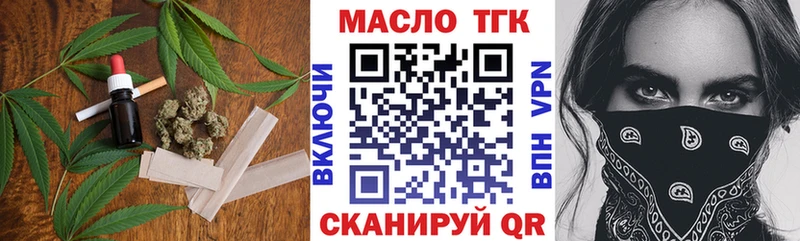 как найти наркотики ссылка на мегу ССЫЛКА ТГК Wax Коряжма